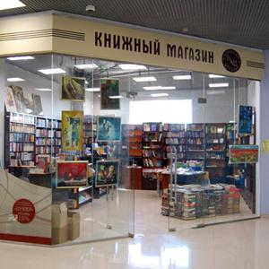 Книжные магазины Умета