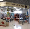 Книжные магазины в Умете